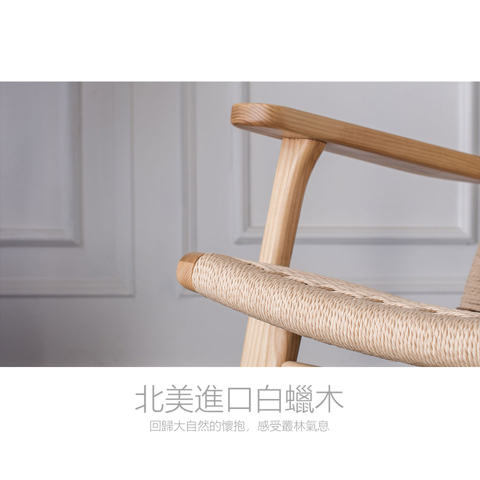 拾光。編織造型椅
