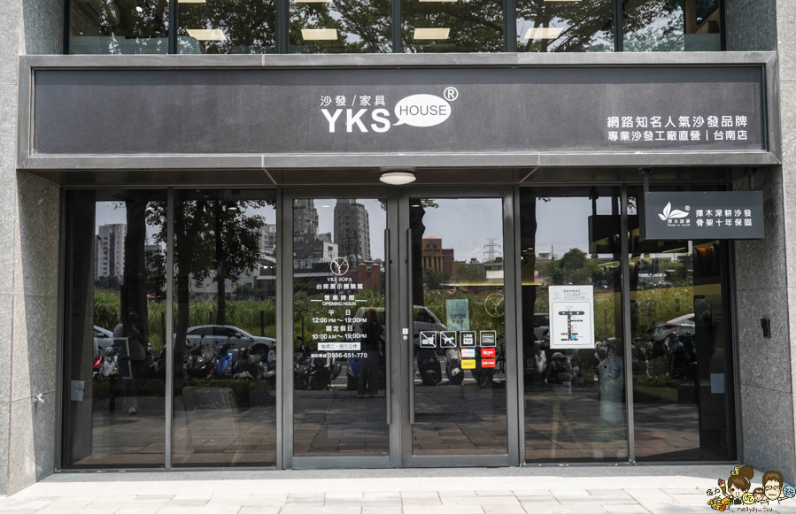 YKS沙發-台南展示體驗館正門