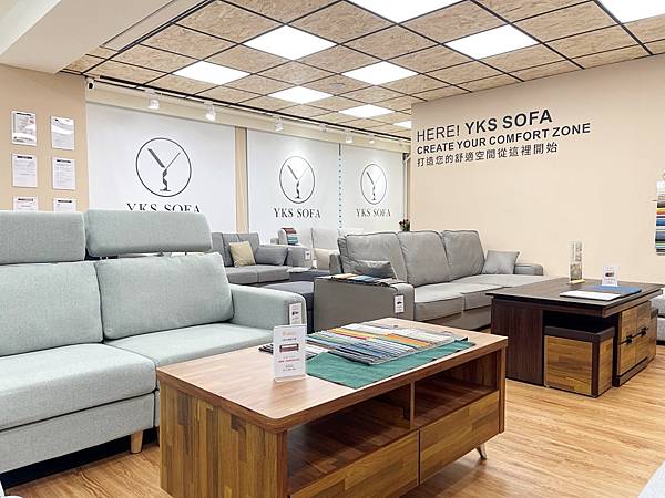 YKS SOFA 竹北展示體驗館二樓