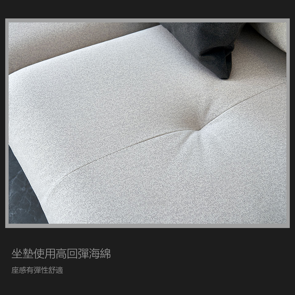 高回彈海棉坐墊，彈性絕佳，帶給您超舒適的座感享受