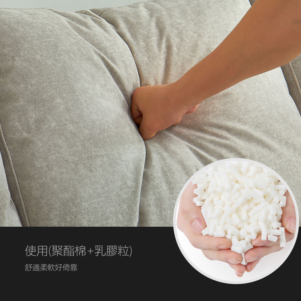 柔軟聚酯棉加上乳膠粒充填大靠墊，厚實飽滿，靠躺舒適，能讓腰背部得到良好倚靠