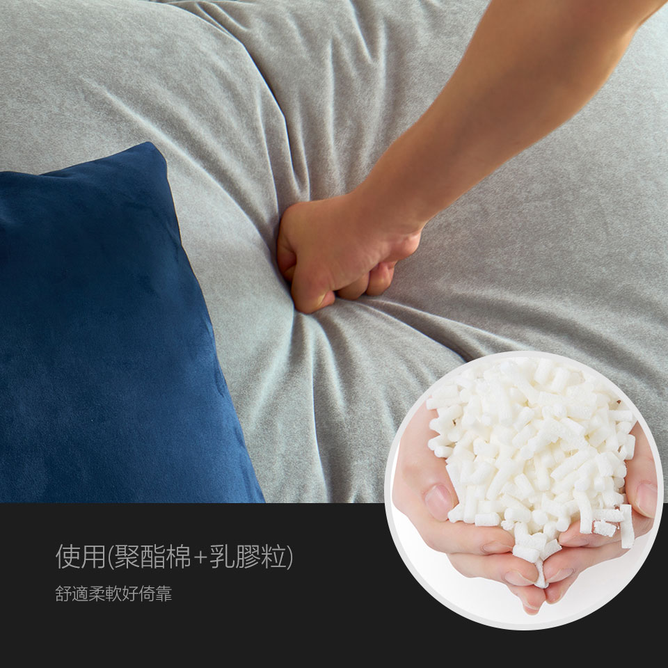柔軟聚酯棉加上乳膠粒充填大靠枕，厚實飽滿，靠躺舒適，能讓腰背部得到良好倚靠