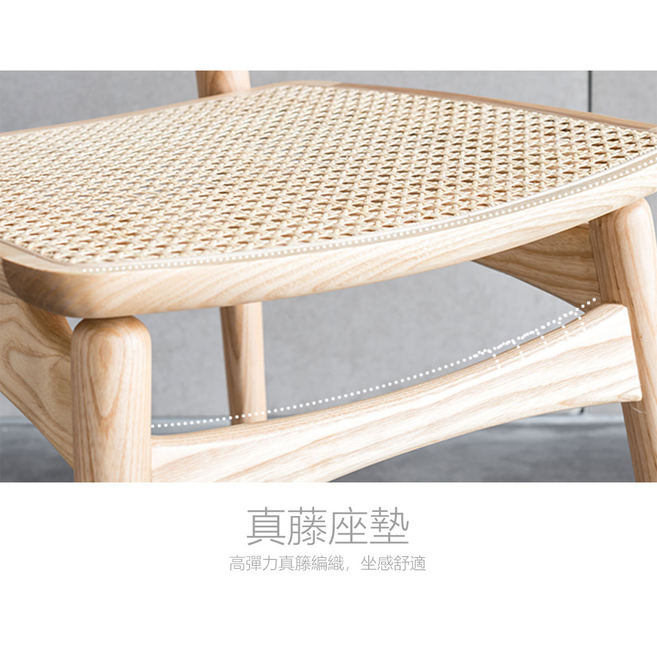 初木藤編休閒椅 餐椅 造型椅