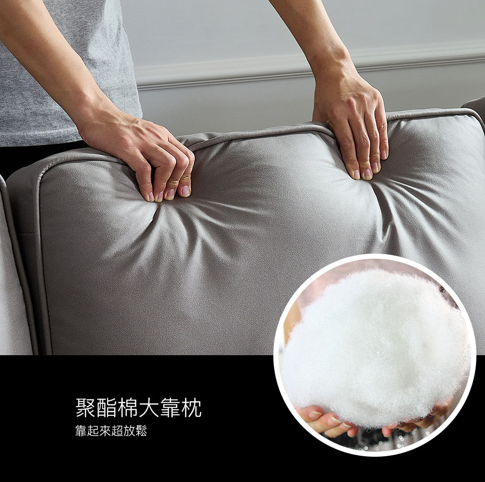 聚酯棉大靠枕，厚實柔軟，舒適好倚靠，坐臥靠躺更輕鬆