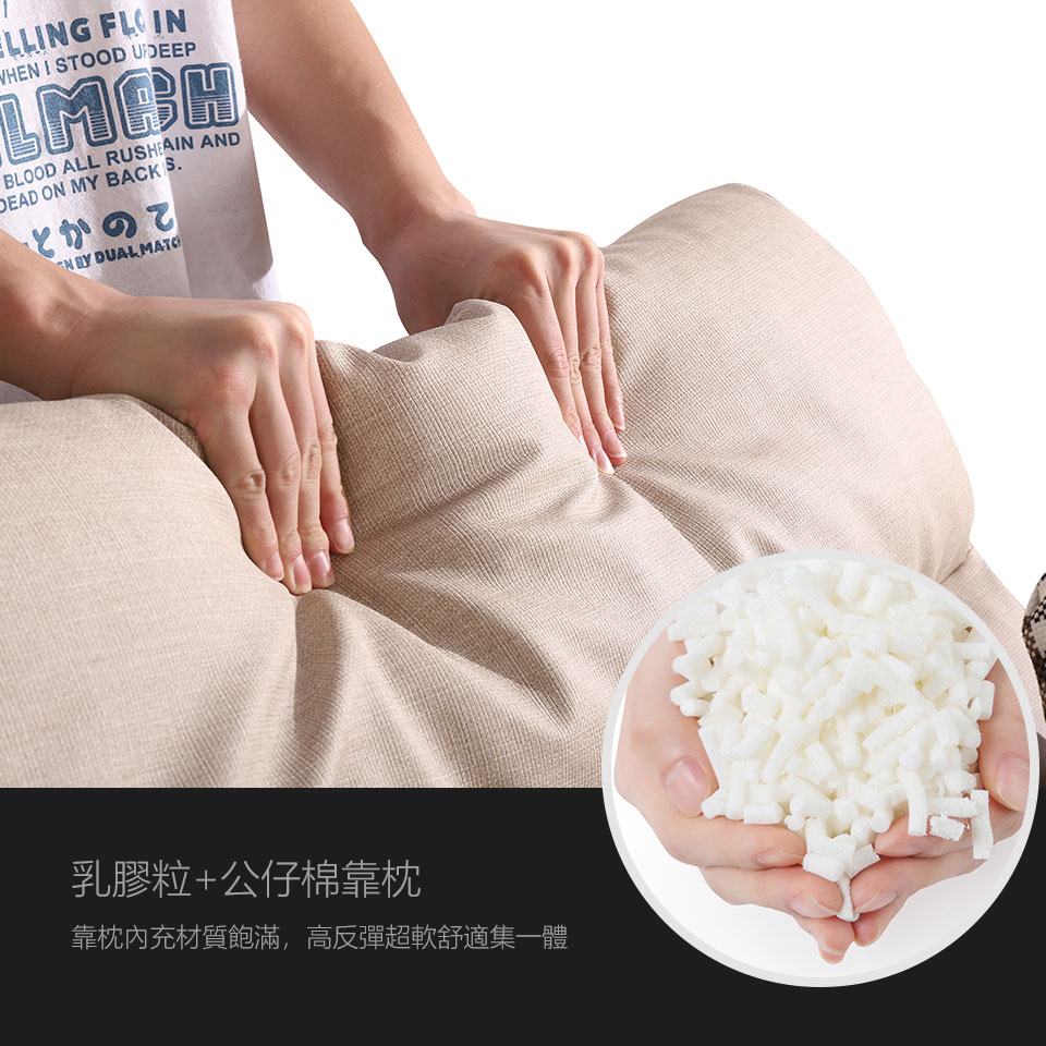 乳膠粒加公仔棉填充靠枕，厚實柔軟，讓腰背部得到良好倚靠