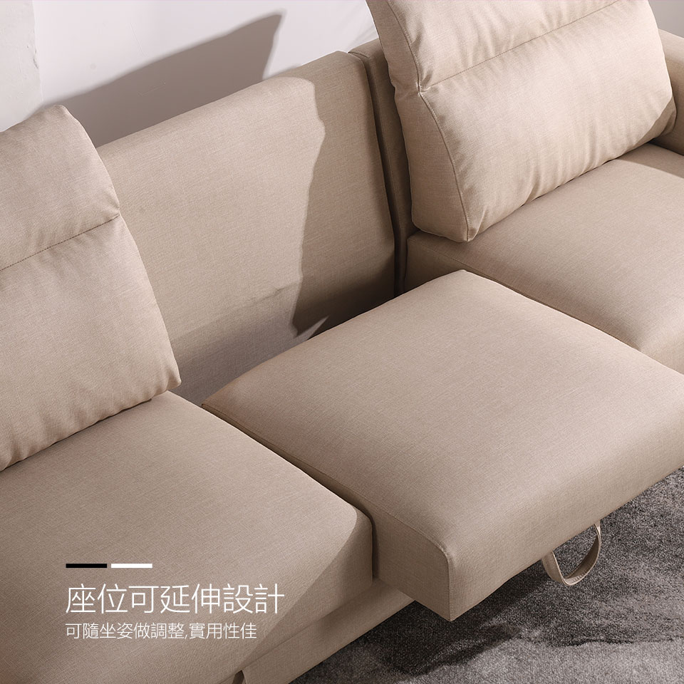 座位可延伸設計，隨坐姿調整，自在舒適，機能性更好
