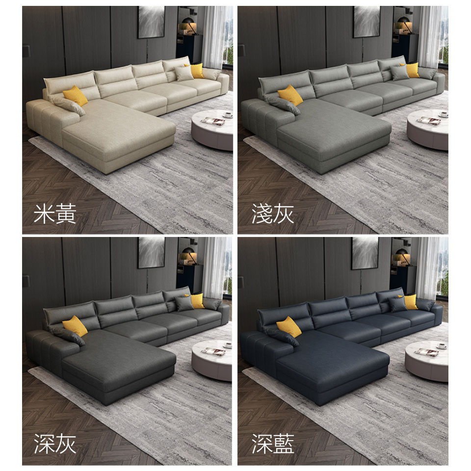 傑尼斯L型布沙發有四色可以選擇-米黃、淺灰、深灰、深藍