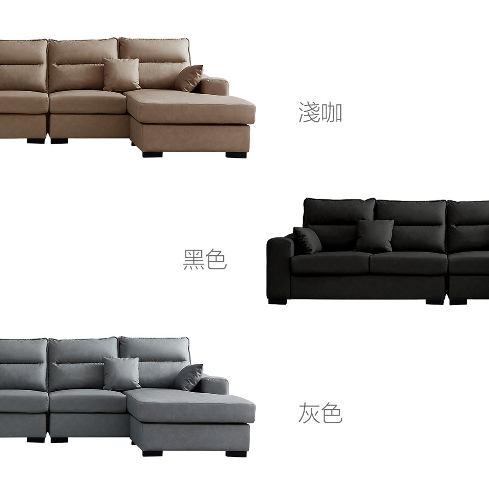 法蘭克福L型沙發-三色可選-淺咖啡、灰色、黑色