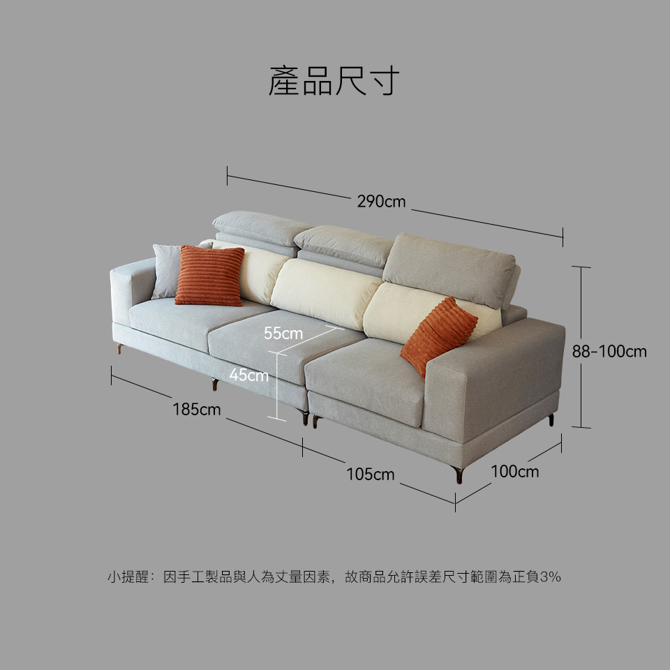 伊薇特一字型貓抓布沙發尺寸