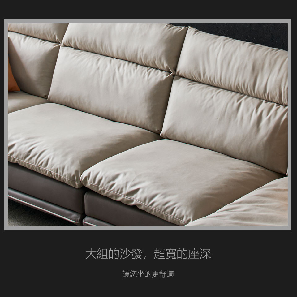 超深坐深設計，使沙發座位更加寬大，追劇小憩都舒適