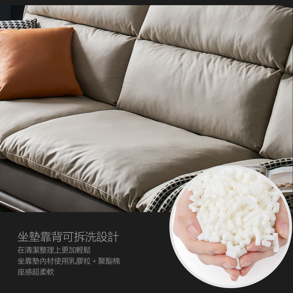 沙發坐靠墊使用乳膠粒+聚酯棉充填，坐感超柔軟，可拆式設計方便清潔整理