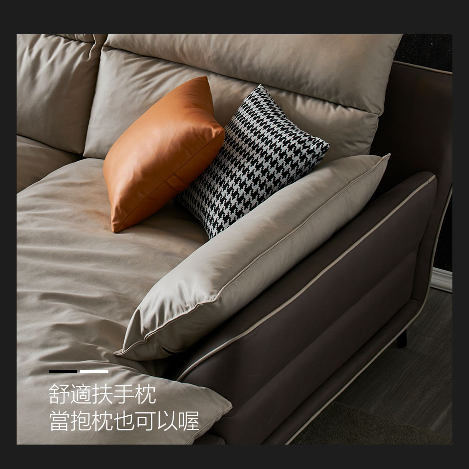 沙發兩側有舒適的扶手枕，也可靈活運用當抱枕